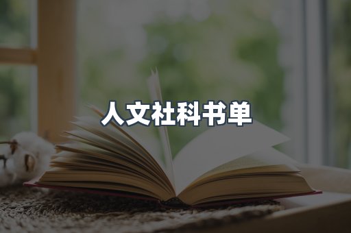 日文电子书系列