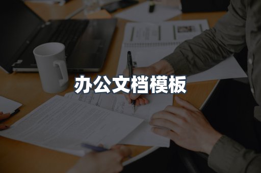 海外电子书